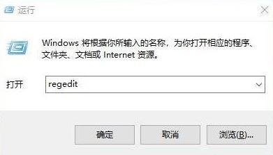 win10 是否允许应用对电脑进行更改 怎么取消？图文教程