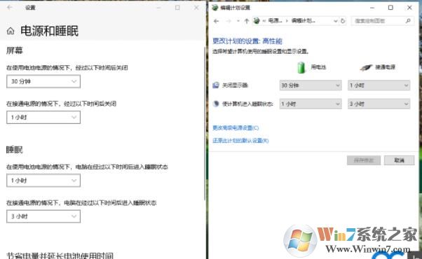 Win10两分钟就睡眠黑屏如何解决？Win10两分钟就自动锁定休眠解决方法