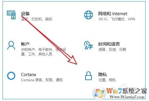 Win10开始菜单;常用的;
