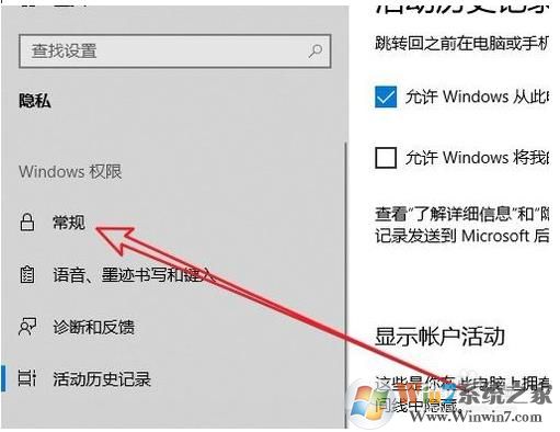 Win10开始菜单;常用的;