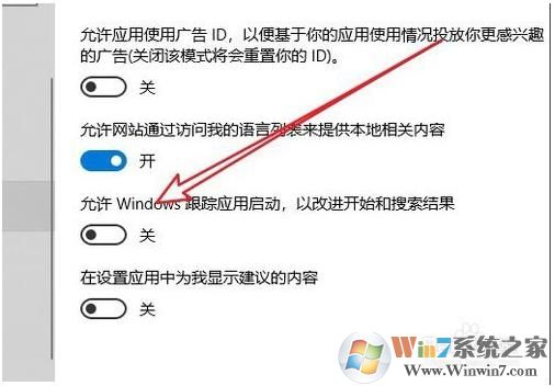 Win10开始菜单;常用的;