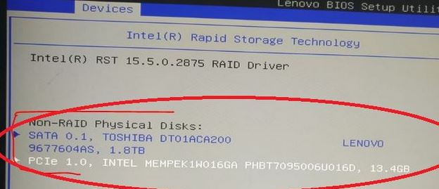Optane Memory是什么？怎么禁用Optane Memory？（图文教程）