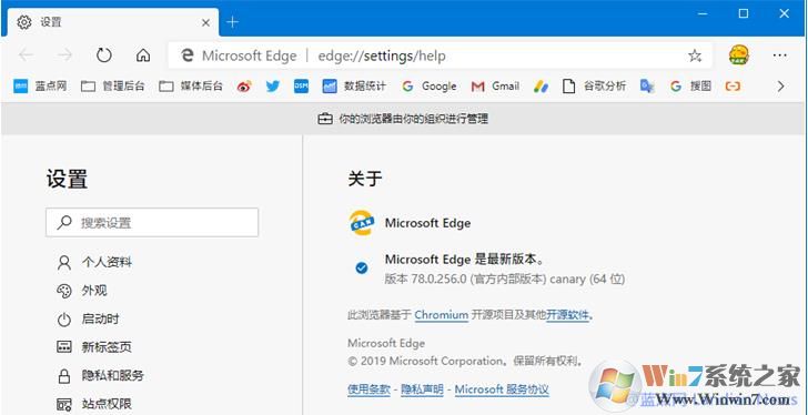 如何删除Edge浏览器的笑脸图标？Edge浏览器笑脸图标方法