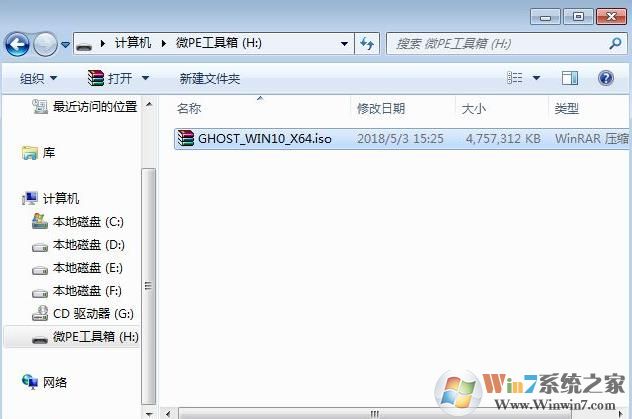 DELL戴尔G3 15笔记本怎么重装Win10系统,用U盘启动安装Win10教程