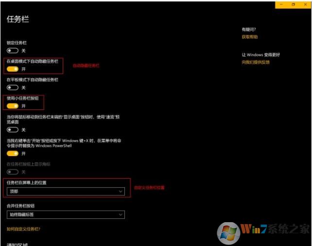 Win10怎么把桌面弄成苹果的样子？Win10苹果风格桌面美化教程