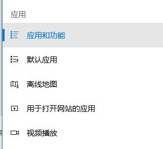 教你win10彻底删除Trojan:win32/starter.R？病毒图文教程