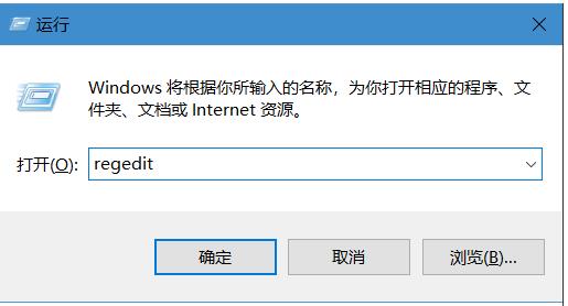 Win10系统资源管理器一直重启怎么解决？