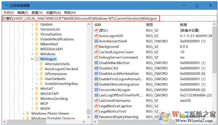 Win10系统资源管理器一直重启怎么解决？