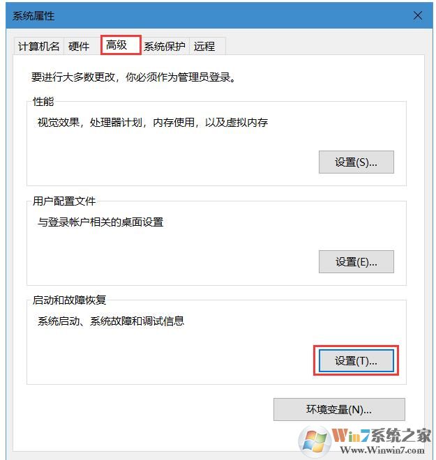 Win10怎么找到Dump蓝屏文件？获取蓝屏文件方法