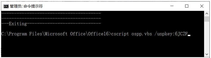 Win10系统Office已经激活却提示“需要激活”或“未授权”或“仅查看“解决