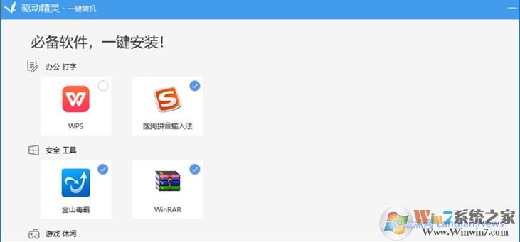 电脑经常被自动安金山毒霸怎么解决？