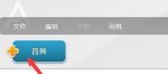.bnk是什么格式？教你win7系统打开bnk文件操作方法