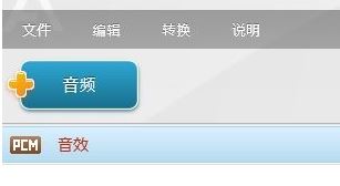 .bnk是什么格式？教你win7系统打开bnk文件操作方法