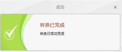 win7系统bnk文件怎么打开？BNK文件打开教程
