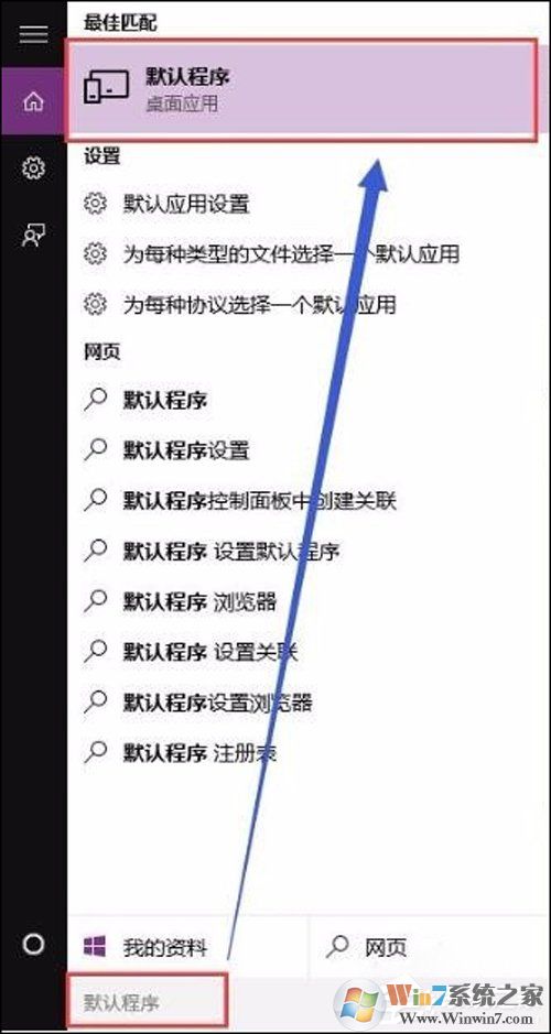Win10 Word2016图标不正常显示？Office2016图标不正常显示解决方法