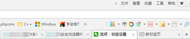 360浏览器怎么把标签栏放到收藏夹栏的下面？