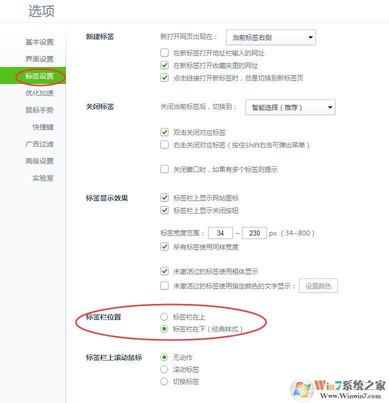360安全浏览器菜单栏不见了怎么办？