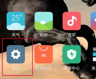 红米usb调试在哪？教你红米USB调试开启方法