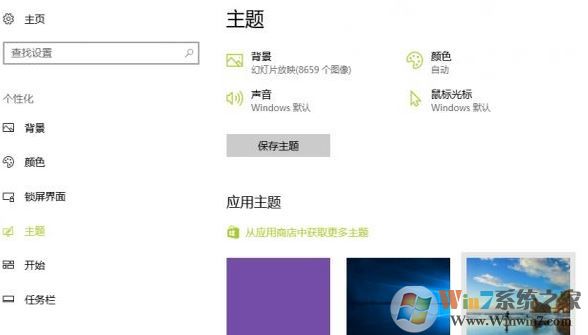 win10系统回收站清空了还是显示满的图标该怎么办？（已解决）
