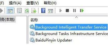 win10开机提示：由于另一个程序正在运行中此操作无法完成 的解决方法