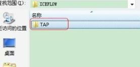 win7系统虚拟网卡不存在或被禁用该怎么办？（已解决）