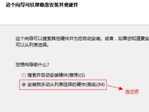 win7系统虚拟网卡不存在或被禁用该怎么办？（已解决）