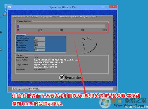 双硬盘双系统,Win10/win7双系统安装方法