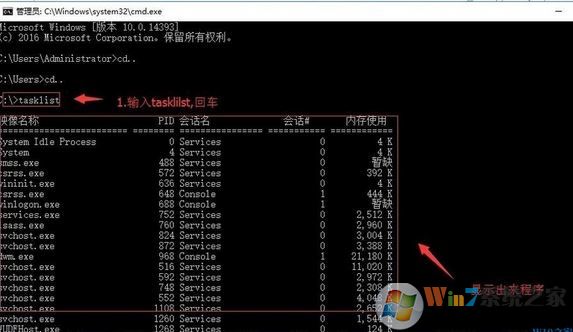 win10任务管理器无法结束程序该怎么办？（已解决）