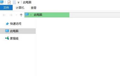 win10系统文件夹打开速度慢该怎么办？（已解决）