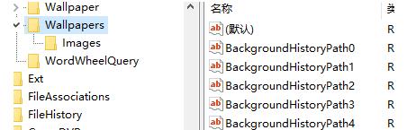Win10怎么删除壁纸设置记录？Win10背景设置历史记录删除方法