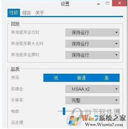 怎么取消Wallpaper Engine开机启动？设置方法