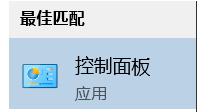 Win10下Office出现问题小编教你如何修复