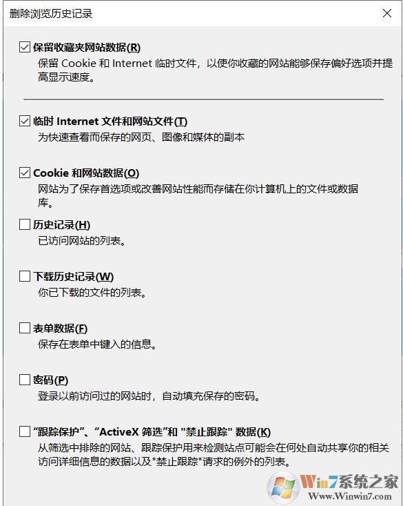 Win10下原本打的开的网页打不开了如何解决？