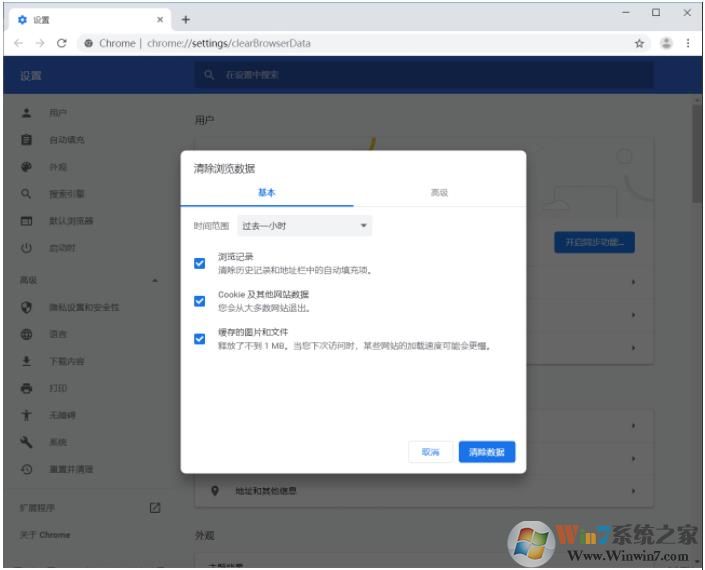 Win10下原本打的开的网页打不开了如何解决？