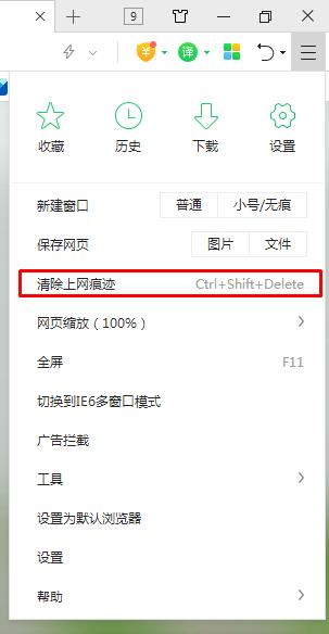 Win10下原本打的开的网页打不开了如何解决？