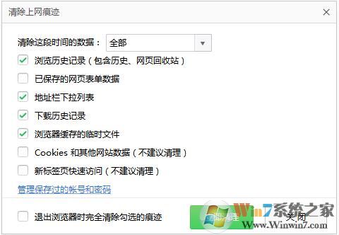 Win10下原本打的开的网页打不开了如何解决？