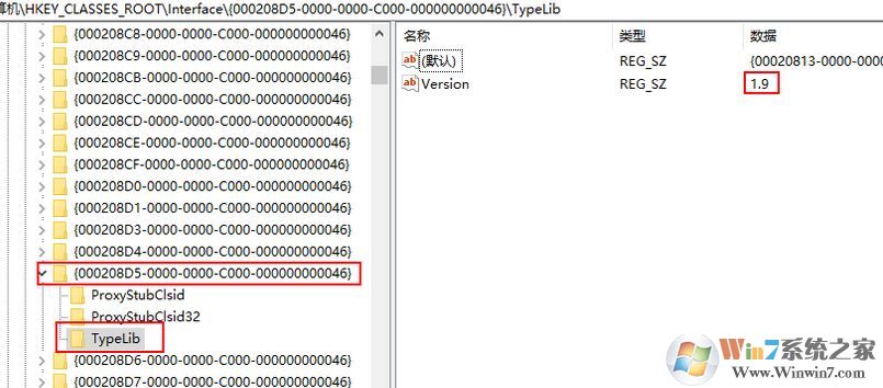 win10系统全国计算机等级考试 Run-time error -2147467262（80004002）解决方法