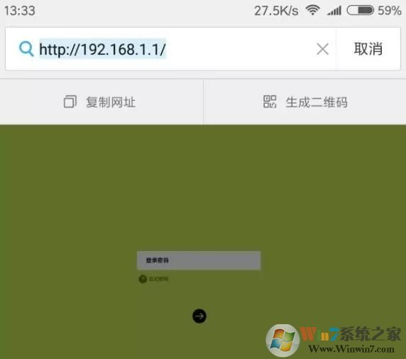 两个无线路由器怎么连接？主副两个无线路由器同时可上网的设置方法