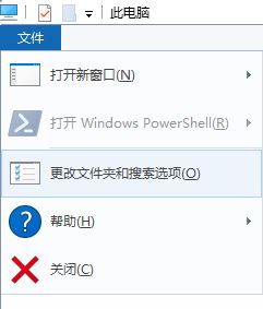 win10右键菜单：defaultuser0、devToolsUser、sshd选项是什么怎么删？