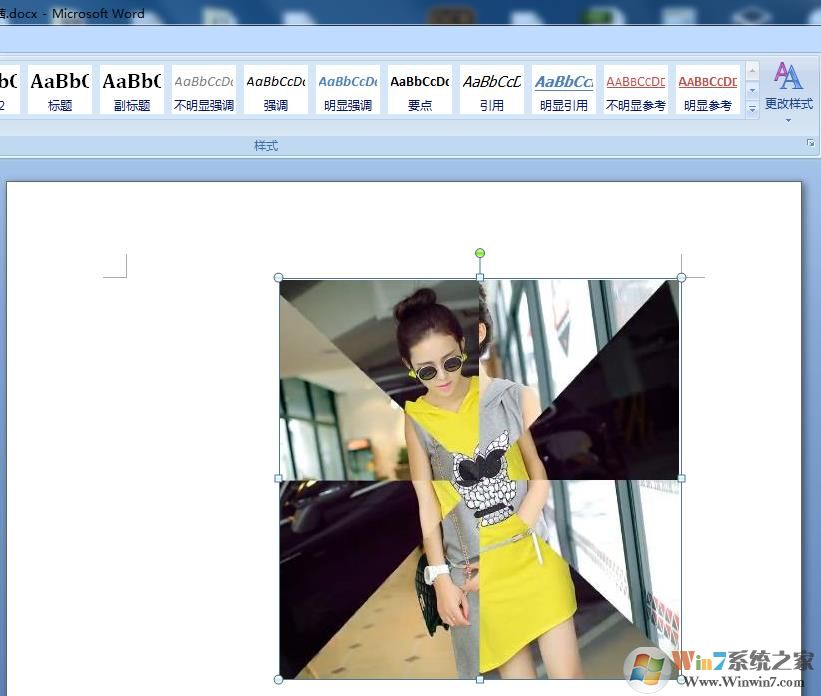 win10系统如何批量提取Word中的图片？