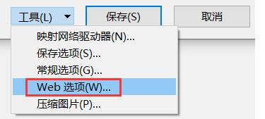 win10系统如何批量提取Word中的图片？