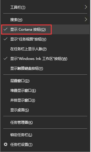 Win10小娜怎么设置闹钟提醒？小娜定时提醒设置方法
