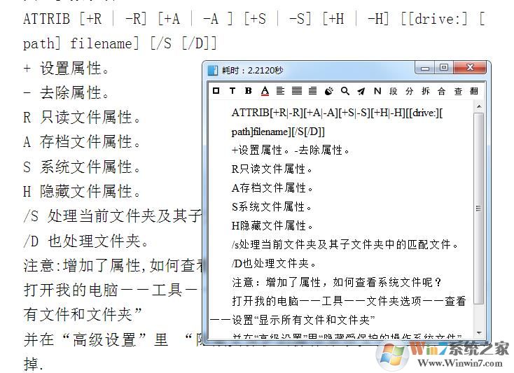 如何复制百度文库付费文档的文字？免登录复制方法