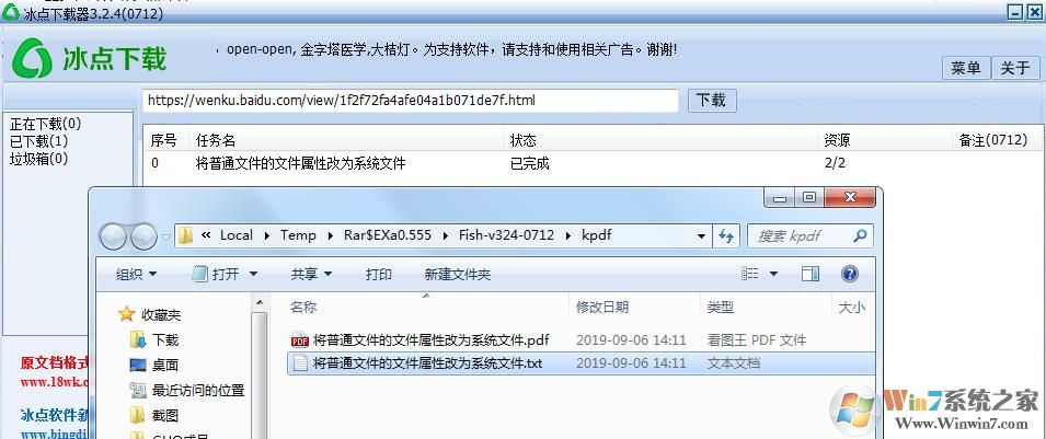 如何复制百度文库付费文档的文字？免登录复制方法