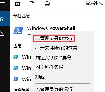 win10如何恢复照片自带应用？恢复win10 照片操作方法