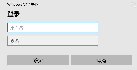win10系统连接Wifi提示登录windows安全中心怎么办？（已解决）