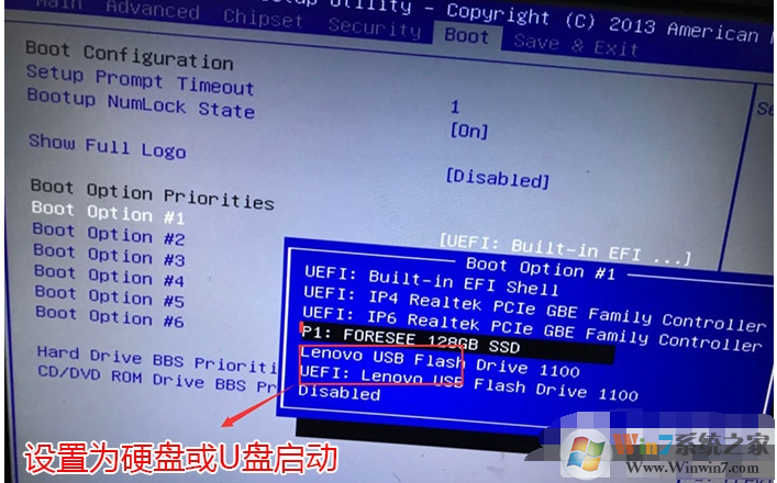 电脑开机出现EFI Shell错误怎么解决？修复方法