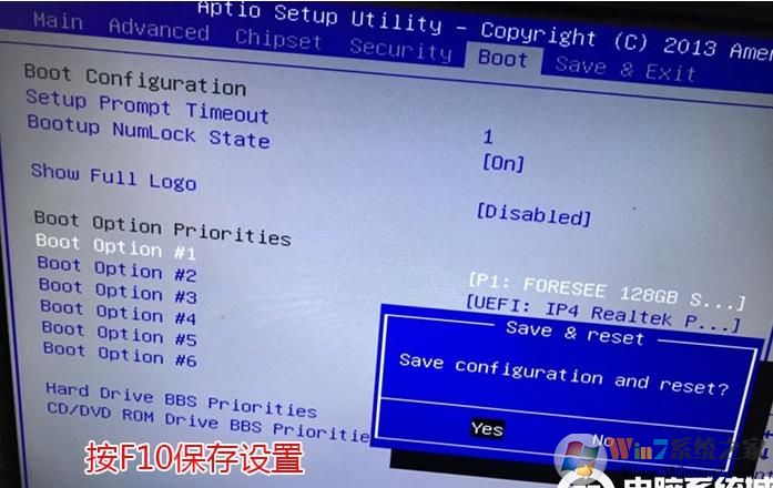 电脑开机出现EFI Shell错误怎么解决？修复方法
