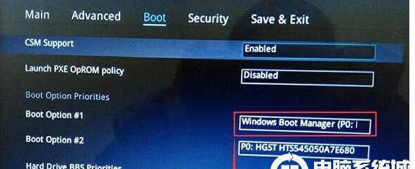 电脑开机出现EFI Shell错误怎么解决？修复方法