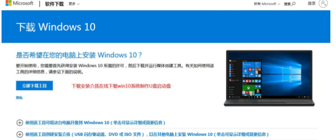 Win10怎么升级Win10 1903系统？Win10 1803升级1903方法详解